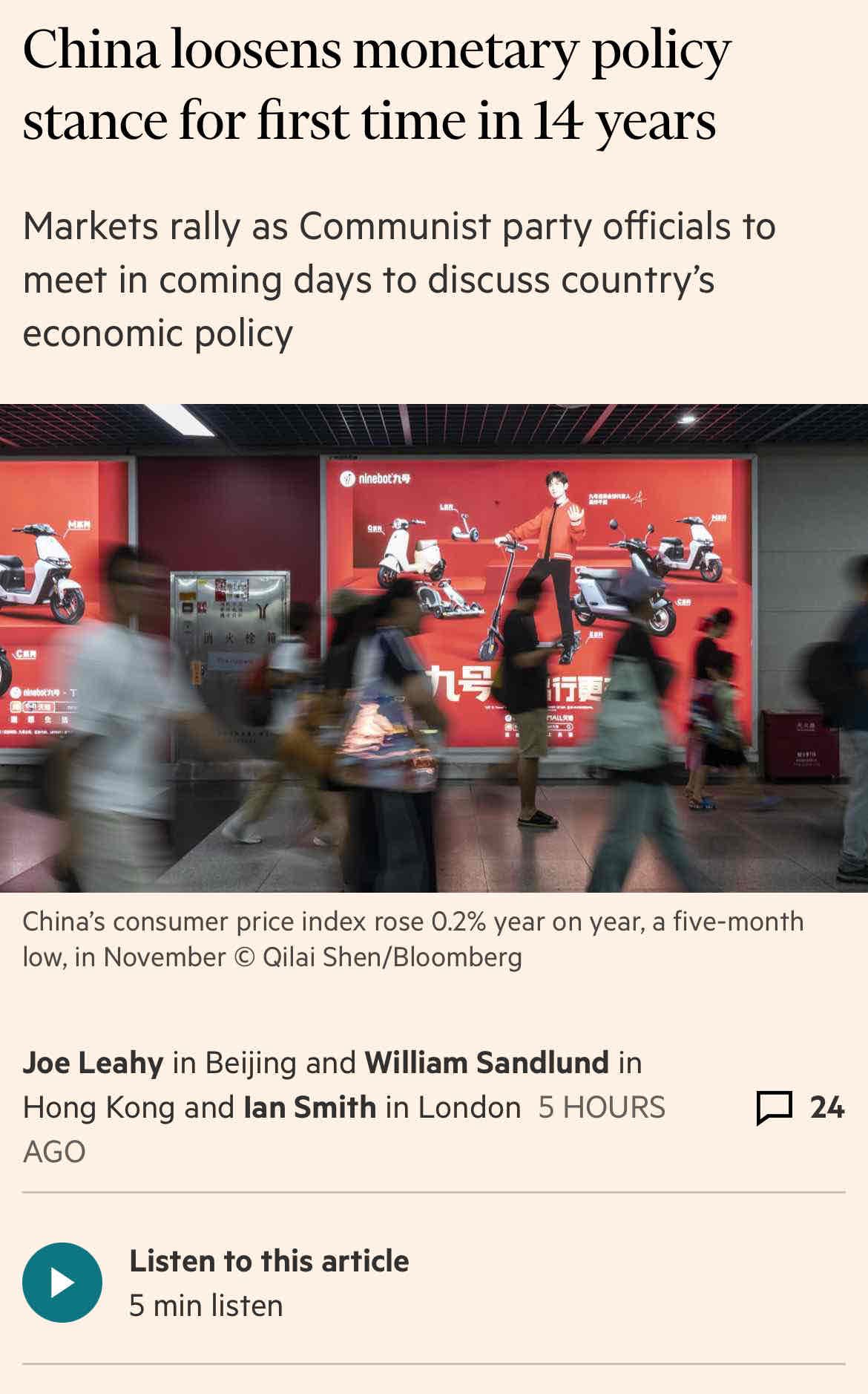 🇨🇳 news